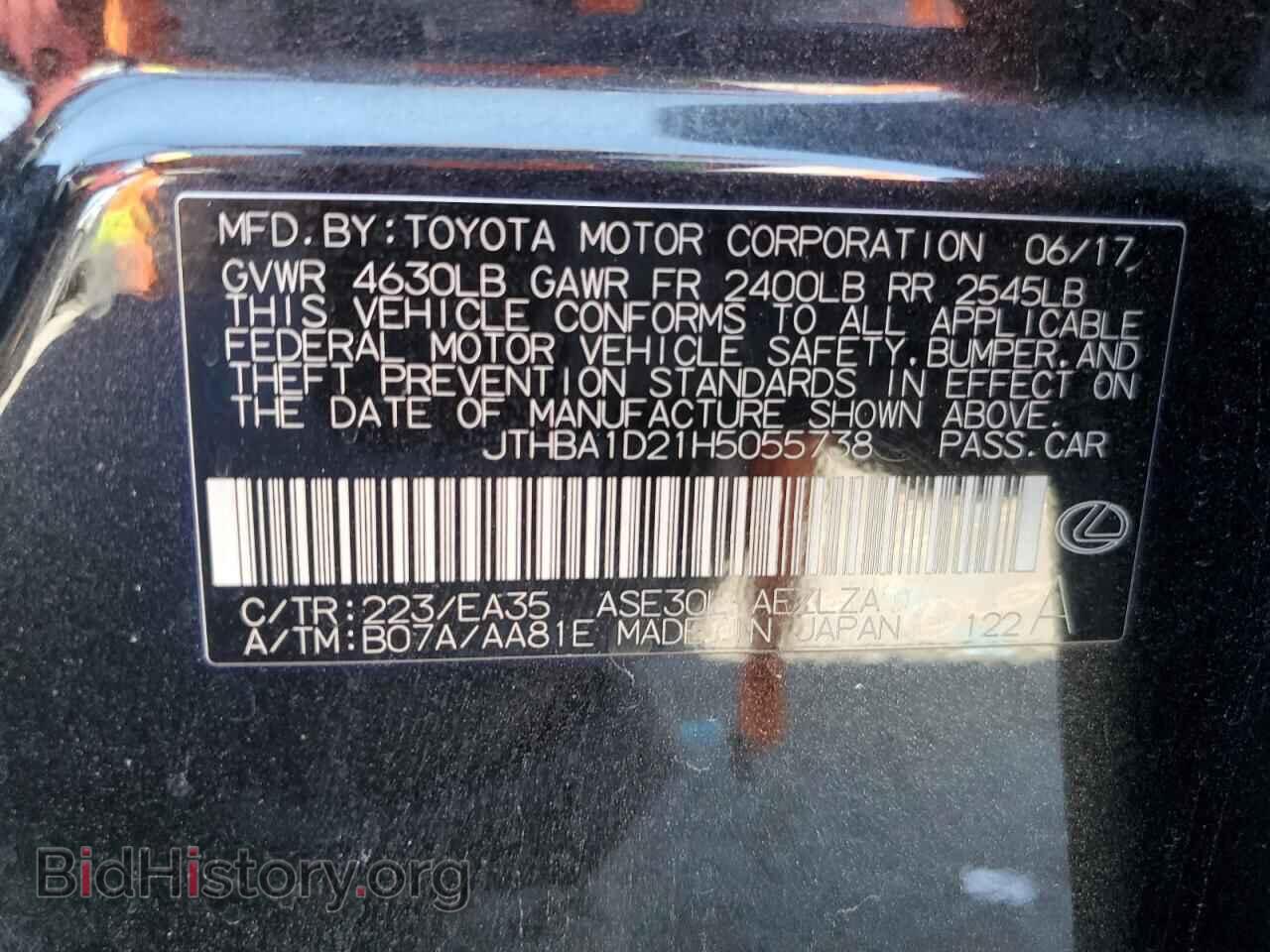 2017 LEXUS IS - VIN: JTHBA1D21H5055738 - Photo 12