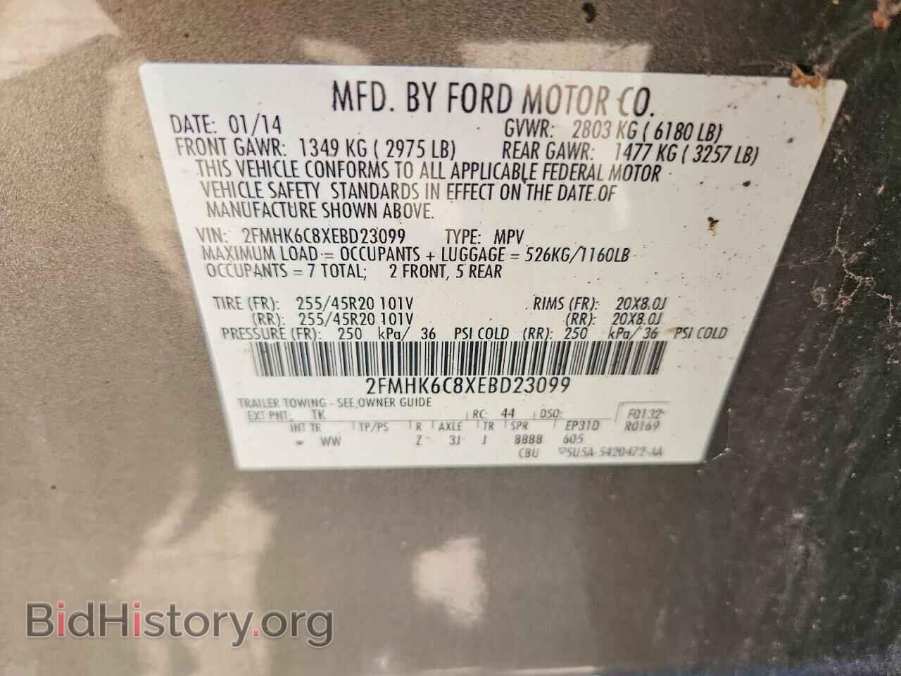2014 FORD FLEX - VIN: 2FMHK6C8XEBD23099 - Фото 13