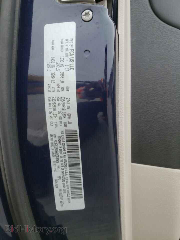 2017 CHRYSLER PACIFICA - VIN: 2C4RC1BG3HR668469 - Фото 10