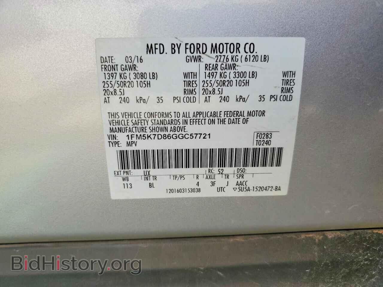 2016 FORD EXPLORER - VIN: 1FM5K7D86GGC57721 - Photo 13