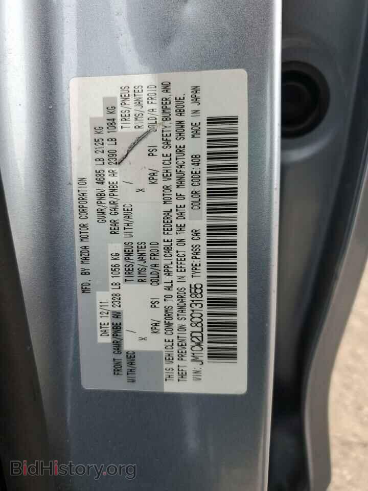 2012 MAZDA 5 - VIN: JM1CW2DL8C0131855 - Фото 12