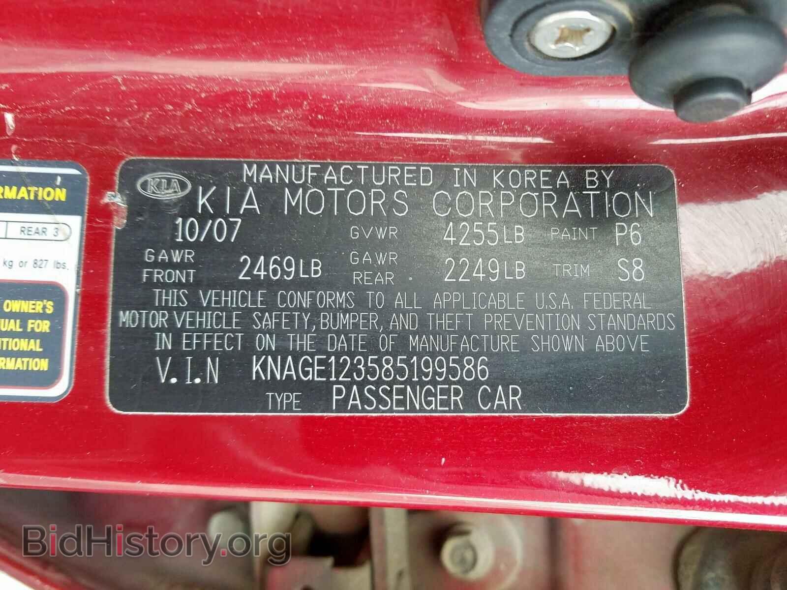 2008 KIA OPTIMA - VIN: KNAGE123585199586 - Фото 10