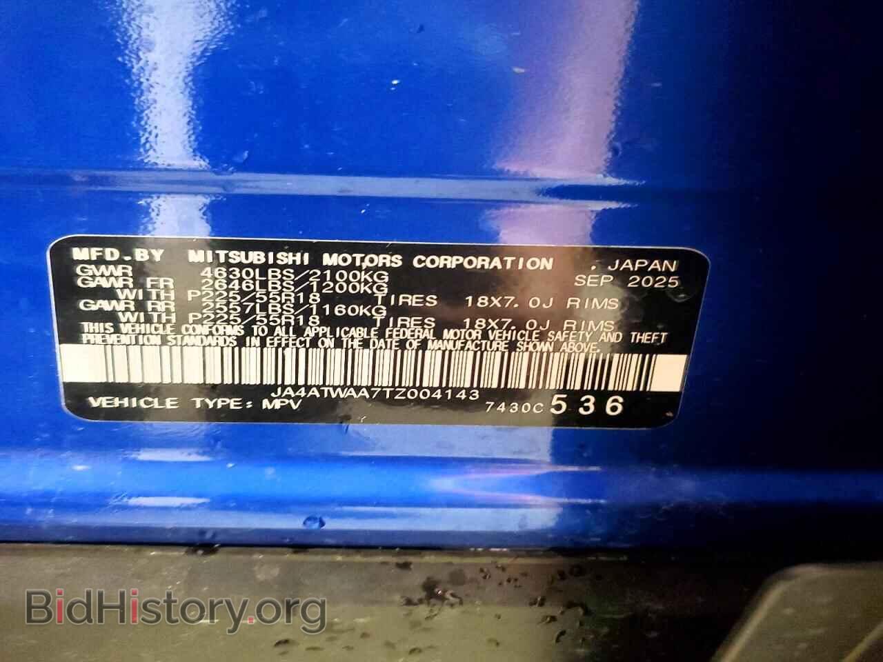2026 MITSUBISHI ECLIPSE - VIN: JA4ATWAA7TZ004143 - Фото 13