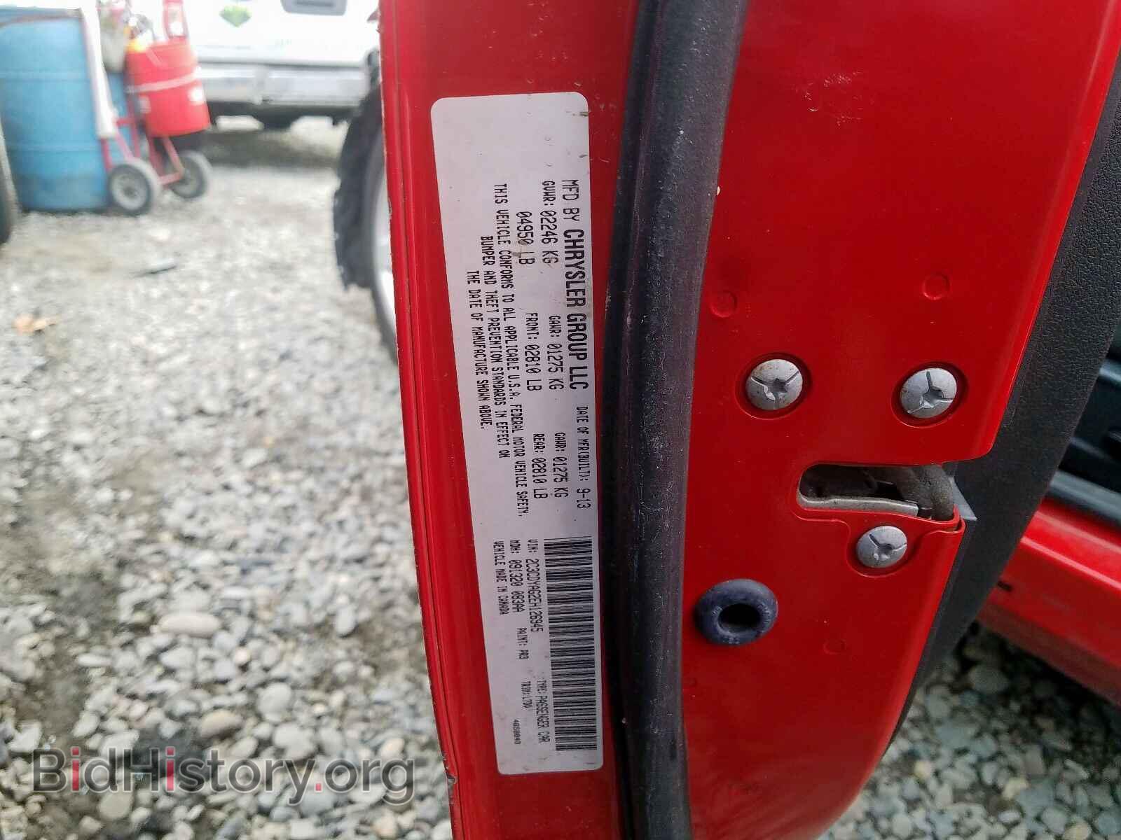 2014 DODGE CHALLENGER - VIN: 2C3CDYAG2EH126945 - Фото 10