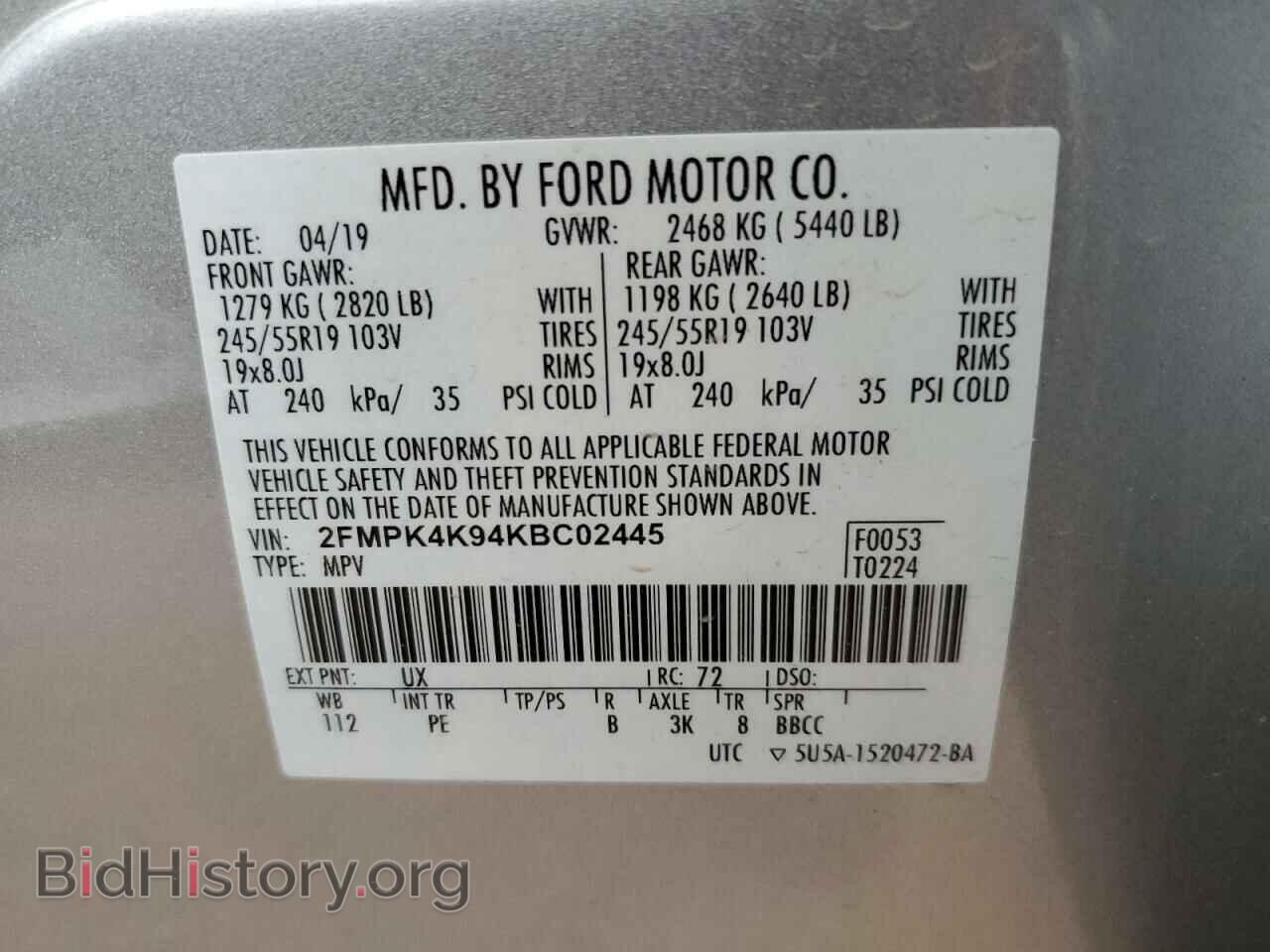 2019 FORD EDGE - VIN: 2FMPK4K94KBC02445 - Фото 12