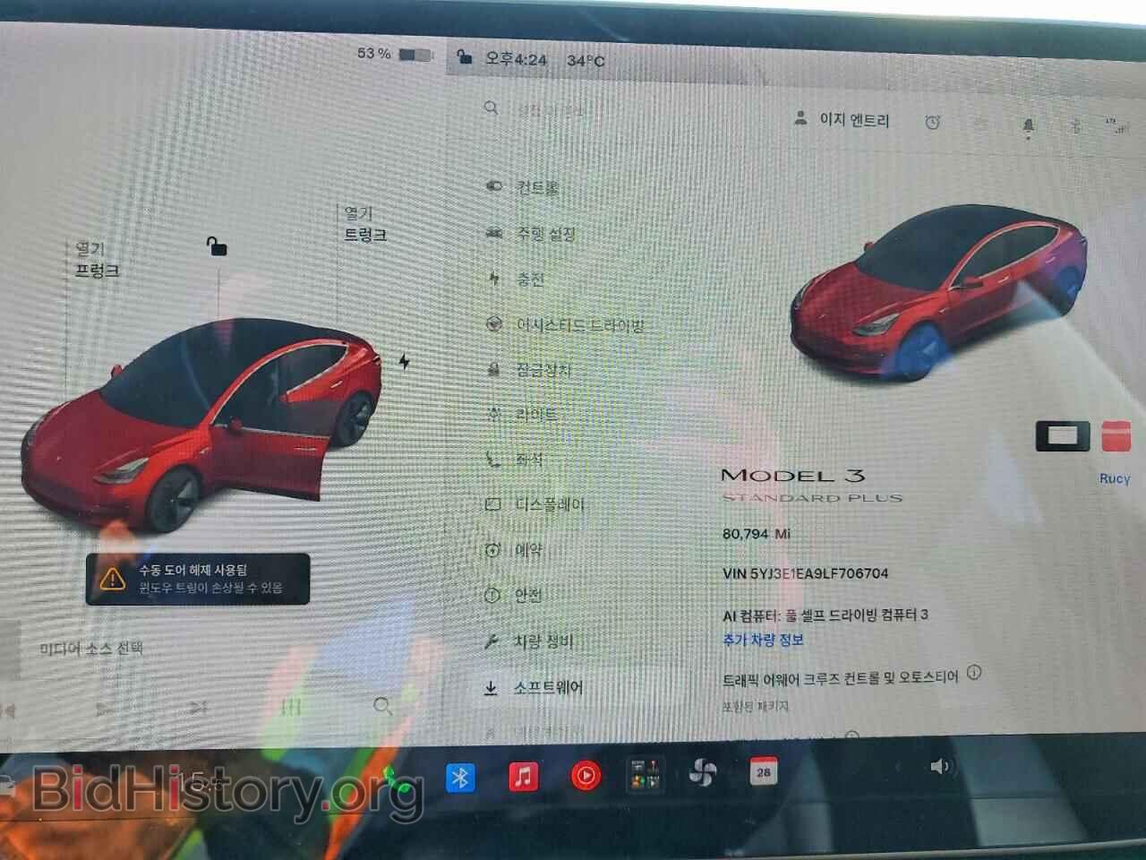 2020 TESLA MODEL 3 - VIN: 5YJ3E1EA9LF706704 - Фото 9