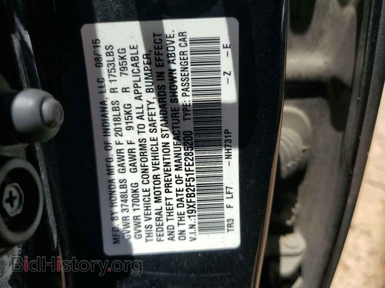 2015 HONDA CIVIC - VIN: 19XFB2F51FE285200 - Фото 12