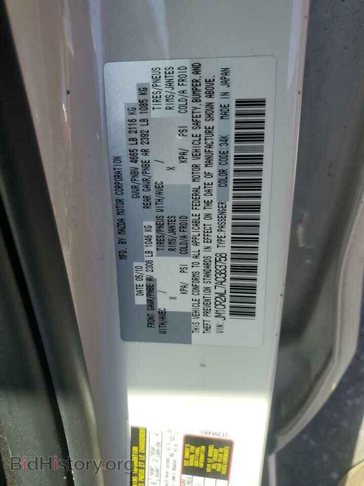 2010 MAZDA 5 - VIN: JM1CR2WL7A0383758 - Фото 13