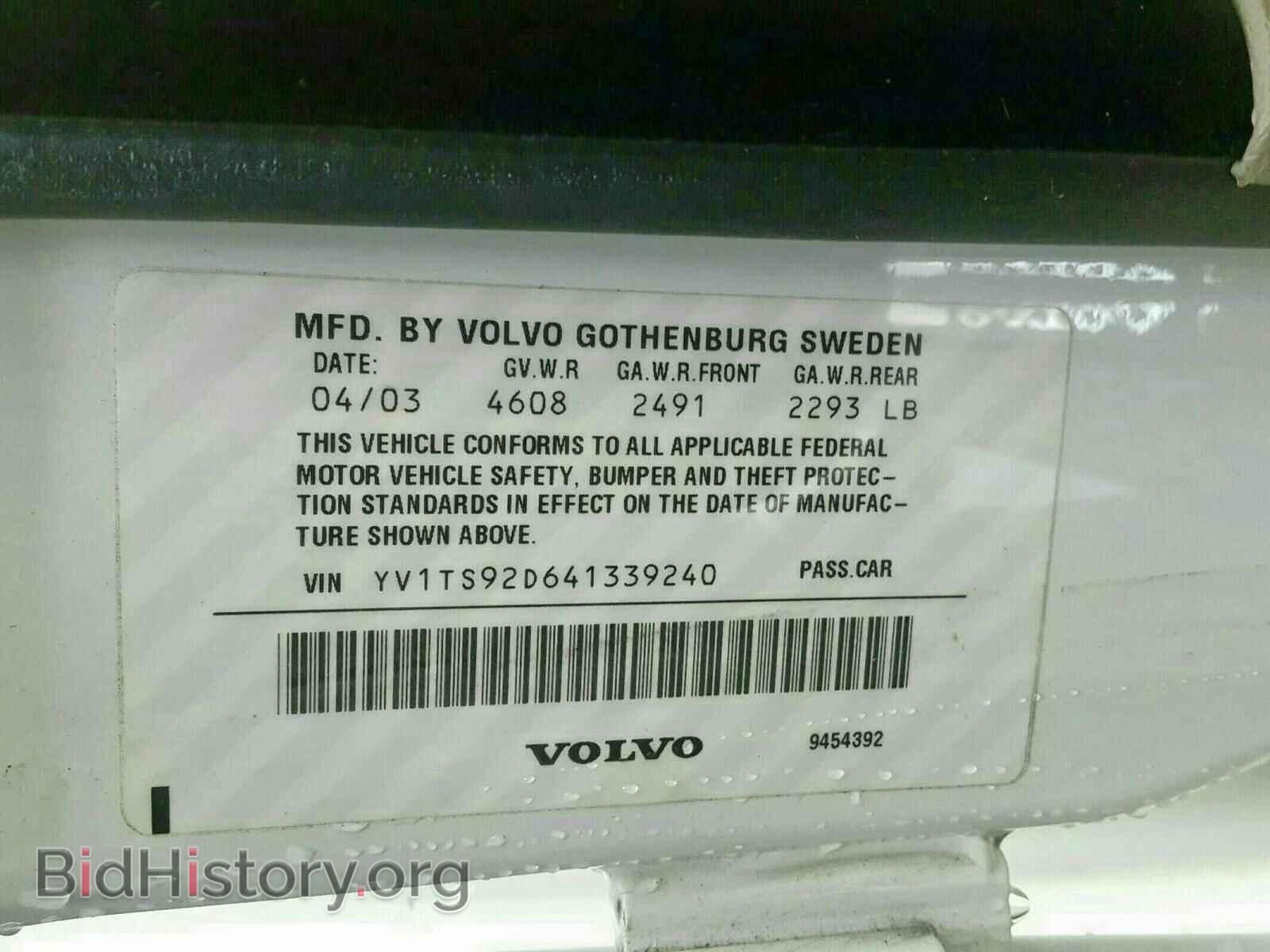 2004 VOLVO S80 - VIN: YV1TS92D641339240 - Фото 10