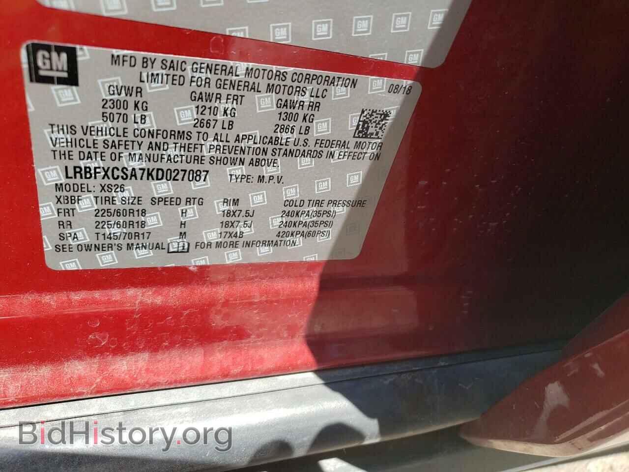 2019 BUICK ENVISION - VIN: LRBFXCSA7KD027087 - Photo 12