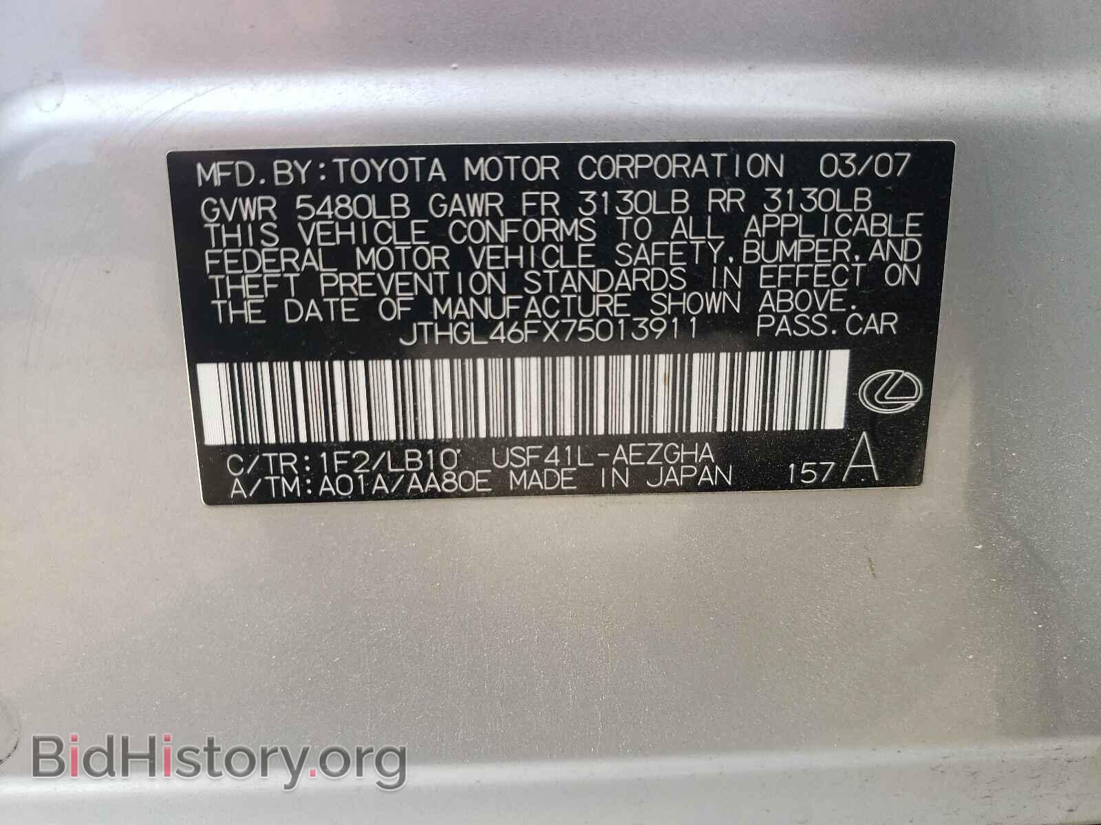 2007 LEXUS LS460 - VIN: JTHGL46FX75013911 - Photo 10