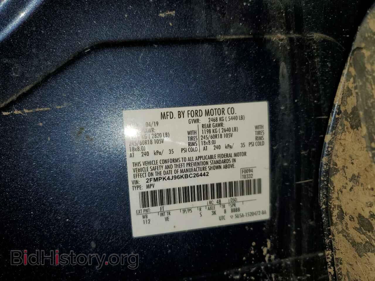 2019 FORD EDGE - VIN: 2FMPK4J96KBC26442 - Фото 10