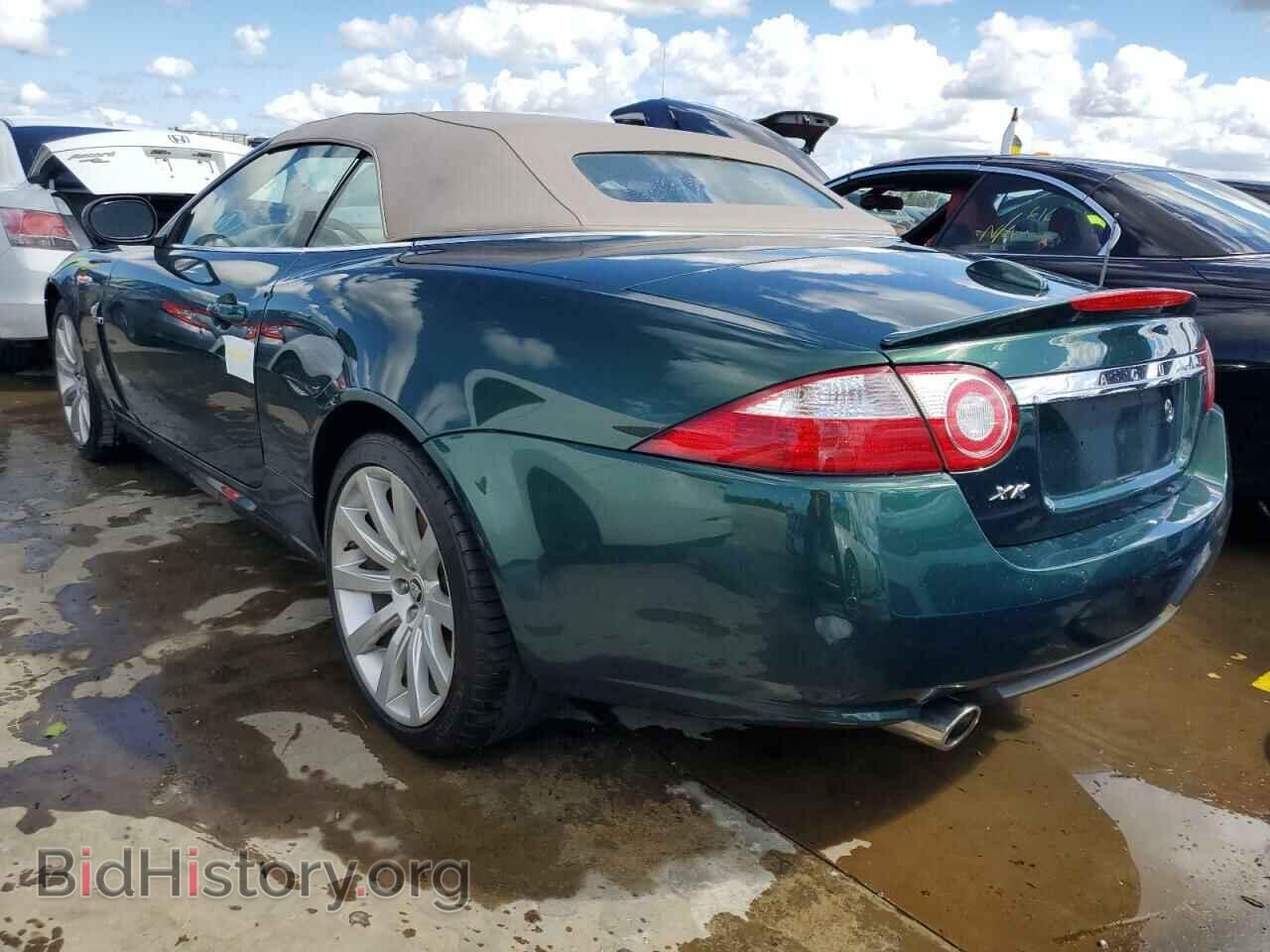 2007 JAGUAR XK - VIN: SAJDA44B375B00175 - Фото 3