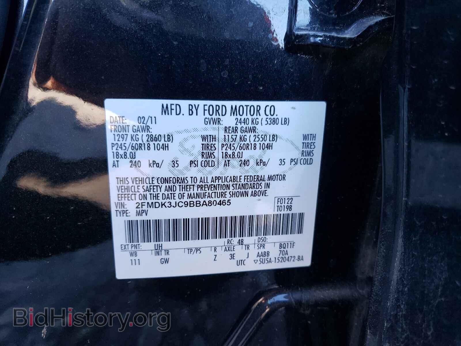 2011 FORD EDGE - VIN: 2FMDK3JC9BBA80465 - Фото 10