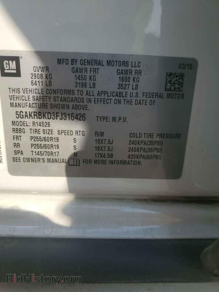 2015 BUICK ENCLAVE - VIN: 5GAKRBKD3FJ316426 - Фото 13