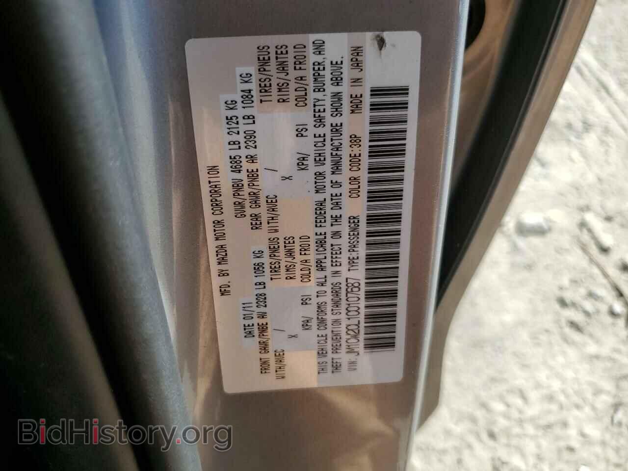 2012 MAZDA 5 - VIN: JM1CW2CL1C0107687 - Photo 13
