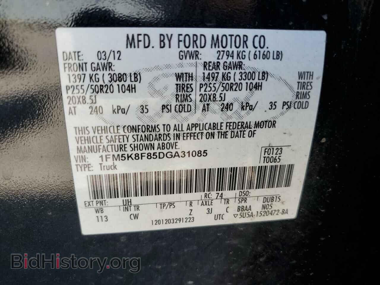 2013 FORD EXPLORER - VIN: 1FM5K8F85DGA31085 - Фото 12