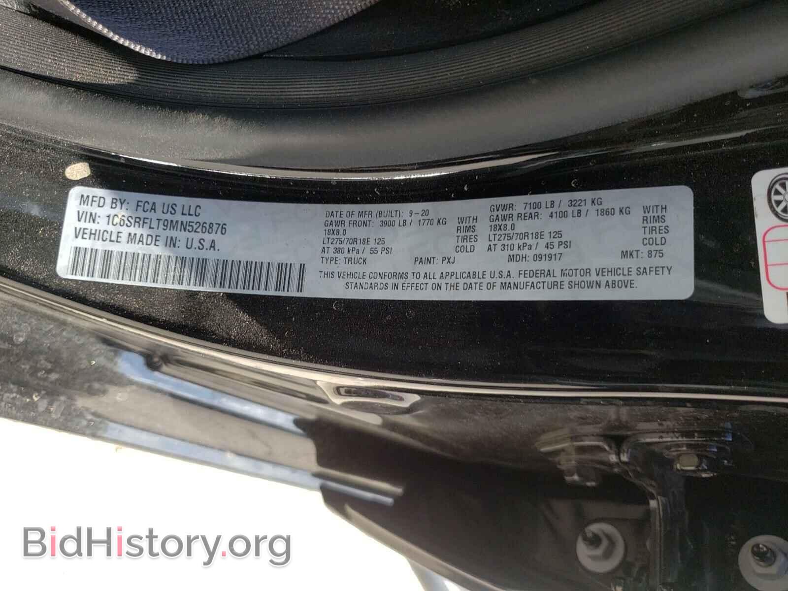 2021 RAM 1500 - VIN: 1C6SRFLT9MN526876 - Фото 10
