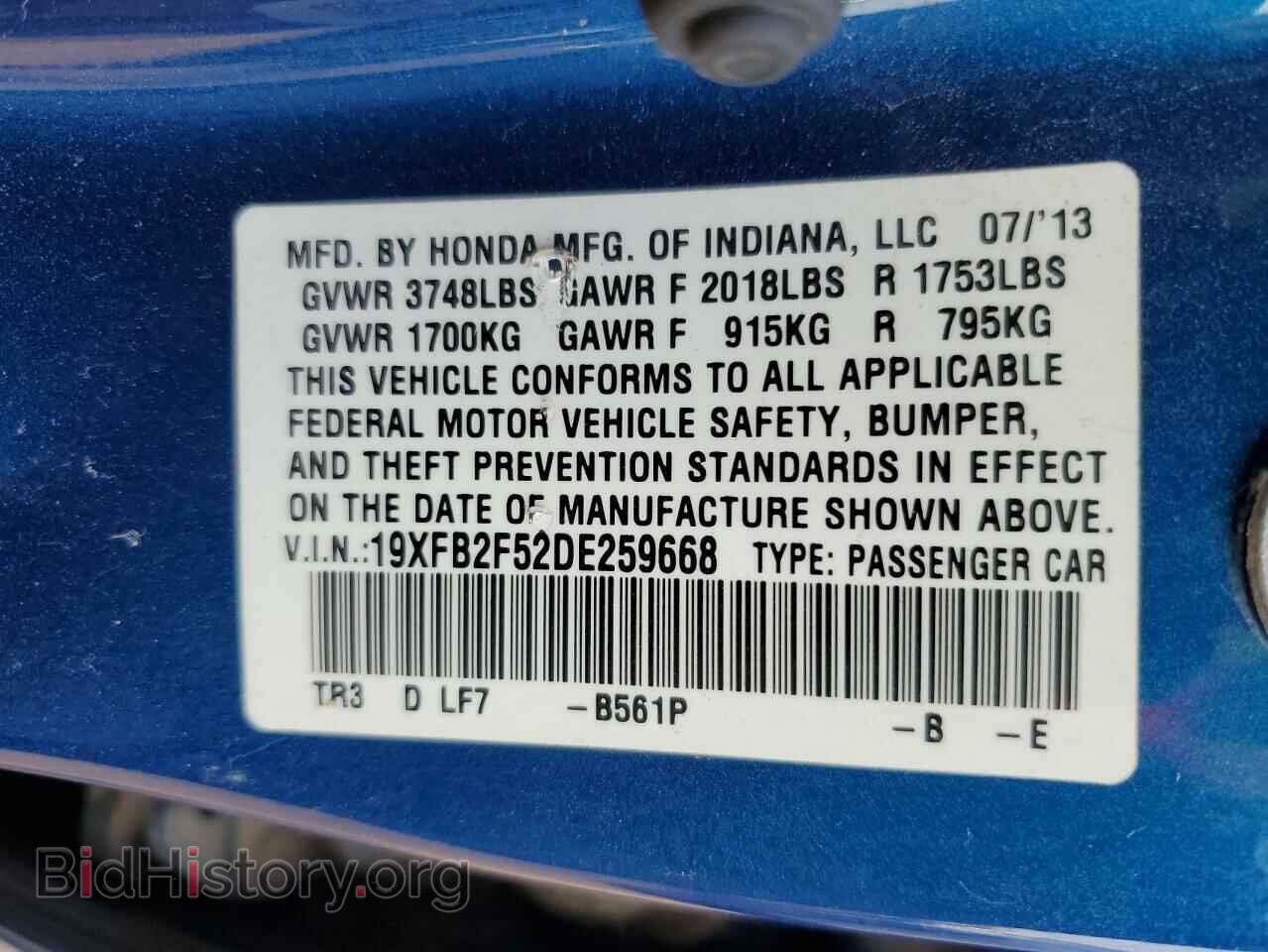 2013 HONDA CIVIC - VIN: 19XFB2F52DE259668 - Фото 12
