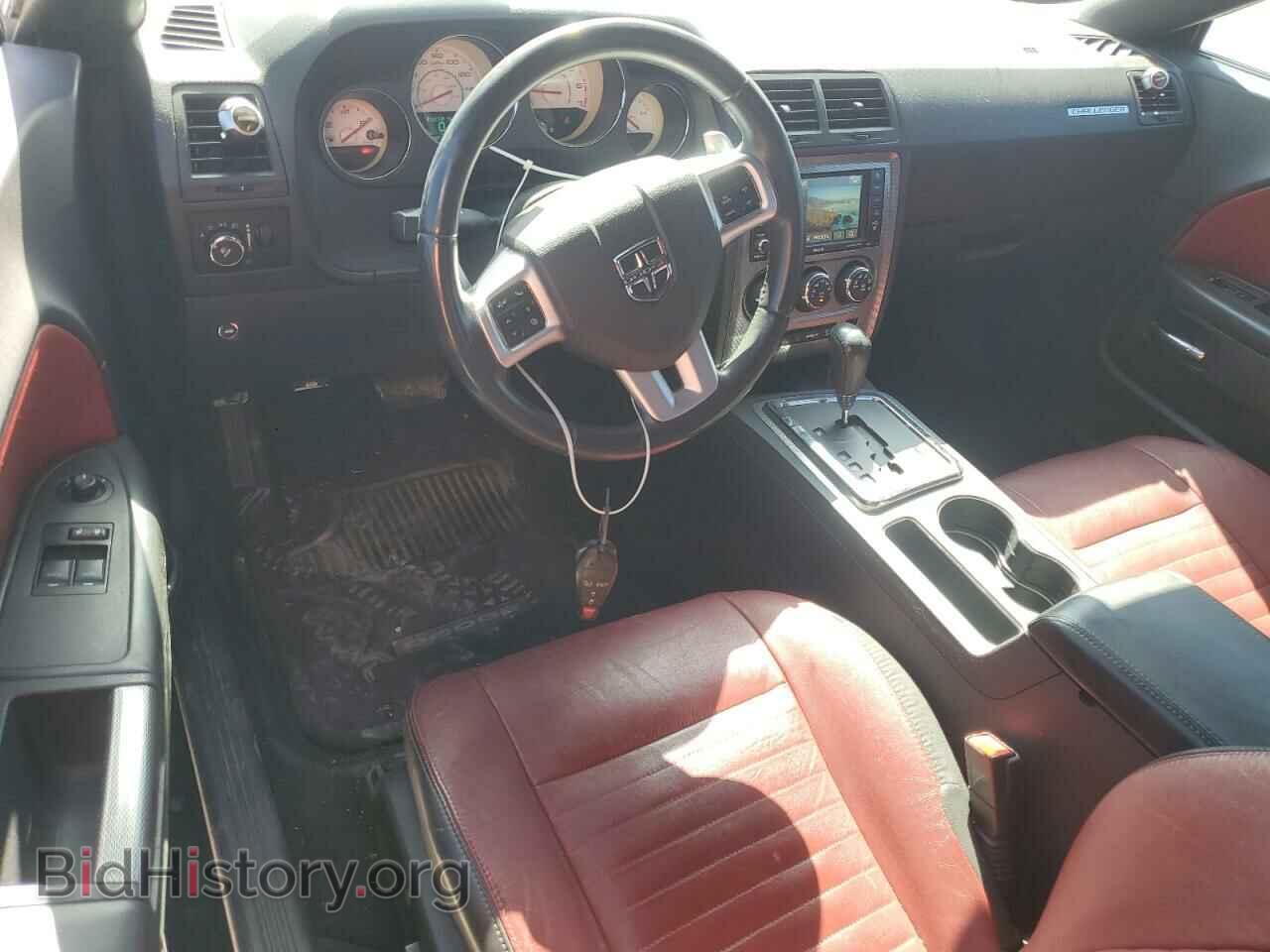2013 DODGE CHALLENGER - VIN: 2C3CDYBT5DH691667 - Фото 8