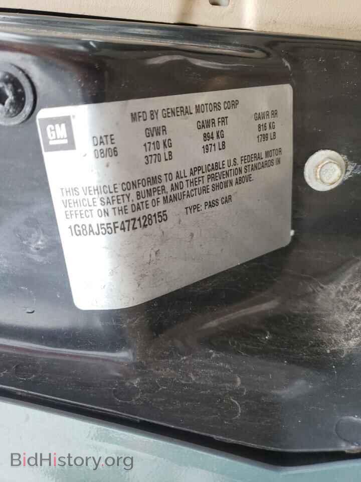 2007 SATURN ION - VIN: 1G8AJ55F47Z128155 - Фото 10