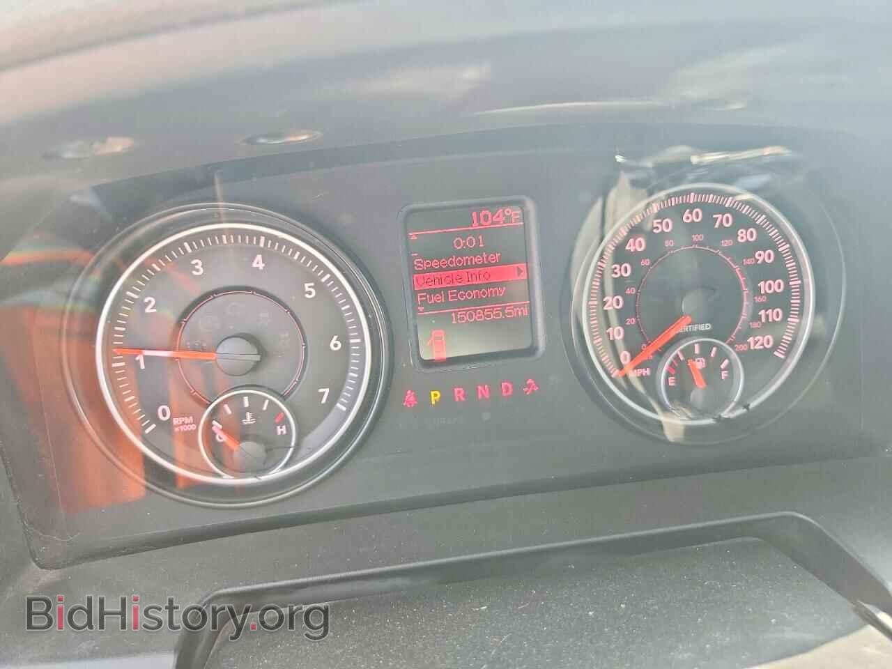 2013 RAM 1500 - VIN: 1C6RR7KT2DS670194 - Photo 9