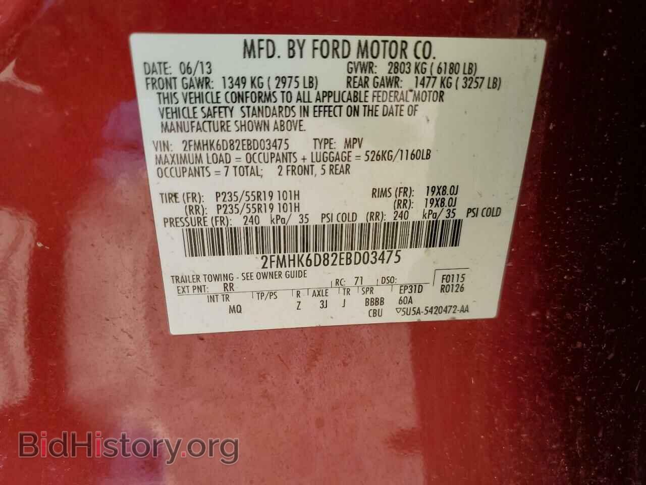 2014 FORD FLEX - VIN: 2FMHK6D82EBD03475 - Photo 14