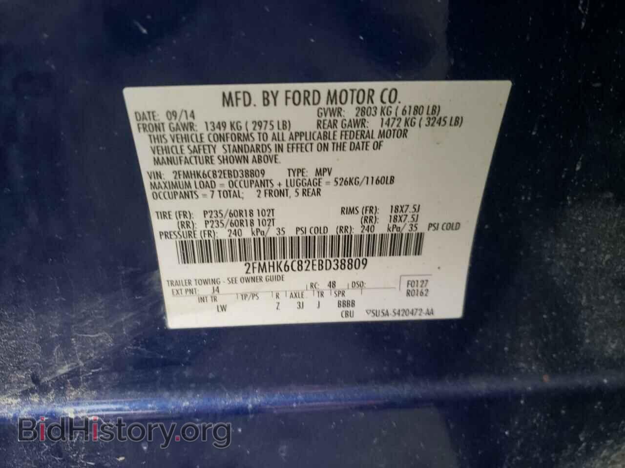 2014 FORD FLEX - VIN: 2FMHK6C82EBD38809 - Photo 10
