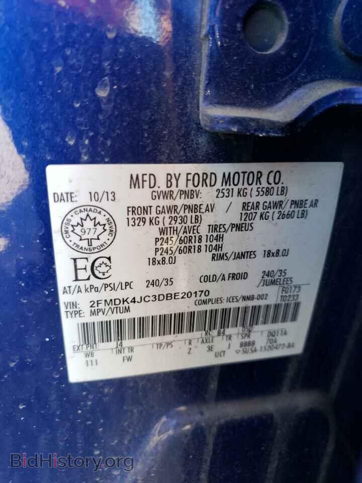 2013 FORD EDGE - VIN: 2FMDK4JC3DBE20170 - Photo 14