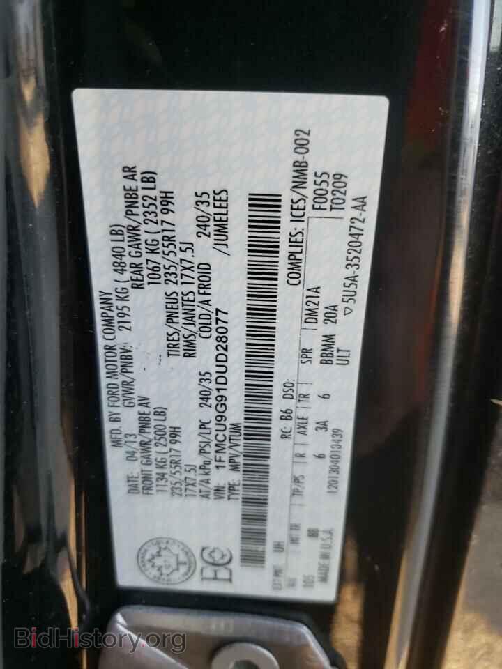 2013 FORD ESCAPE - VIN: 1FMCU9G91DUD28077 - Фото 10