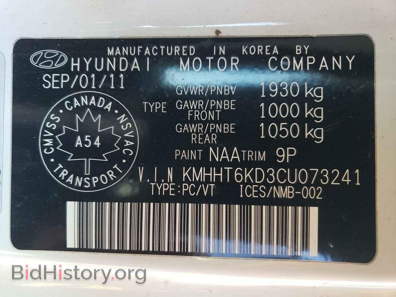 2012 HYUNDAI GENESIS - VIN: KMHHT6KD3CU073241 - Фото 10