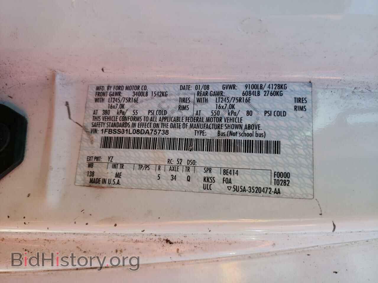 2008 FORD ECONOLINE - VIN: 1FBSS31L08DA75738 - Фото 10