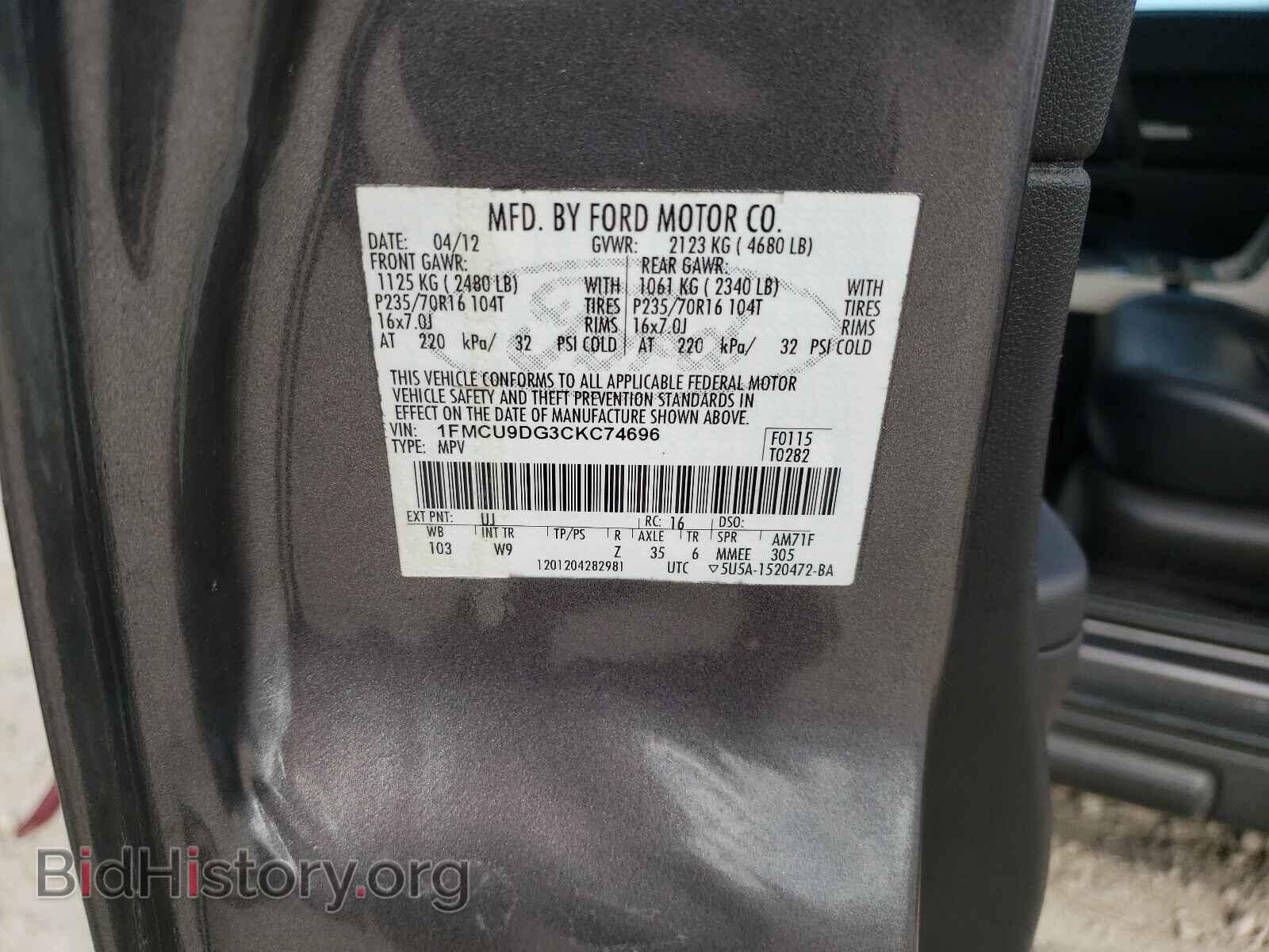 2012 FORD ESCAPE - VIN: 1FMCU9DG3CKC74696 - Фото 10