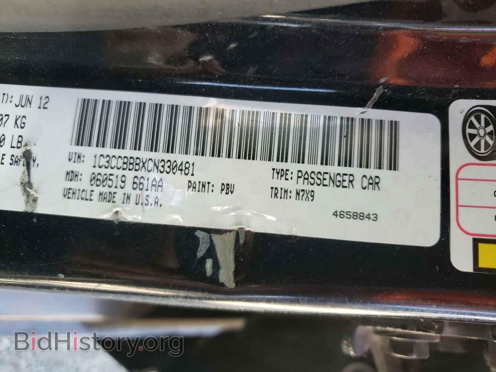 2012 CHRYSLER 200 - VIN: 1C3CCBBBXCN330481 - Фото 10
