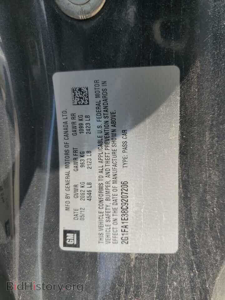 2012 CHEVROLET CAMARO - VIN: 2G1FA1E38C9207206 - Фото 12