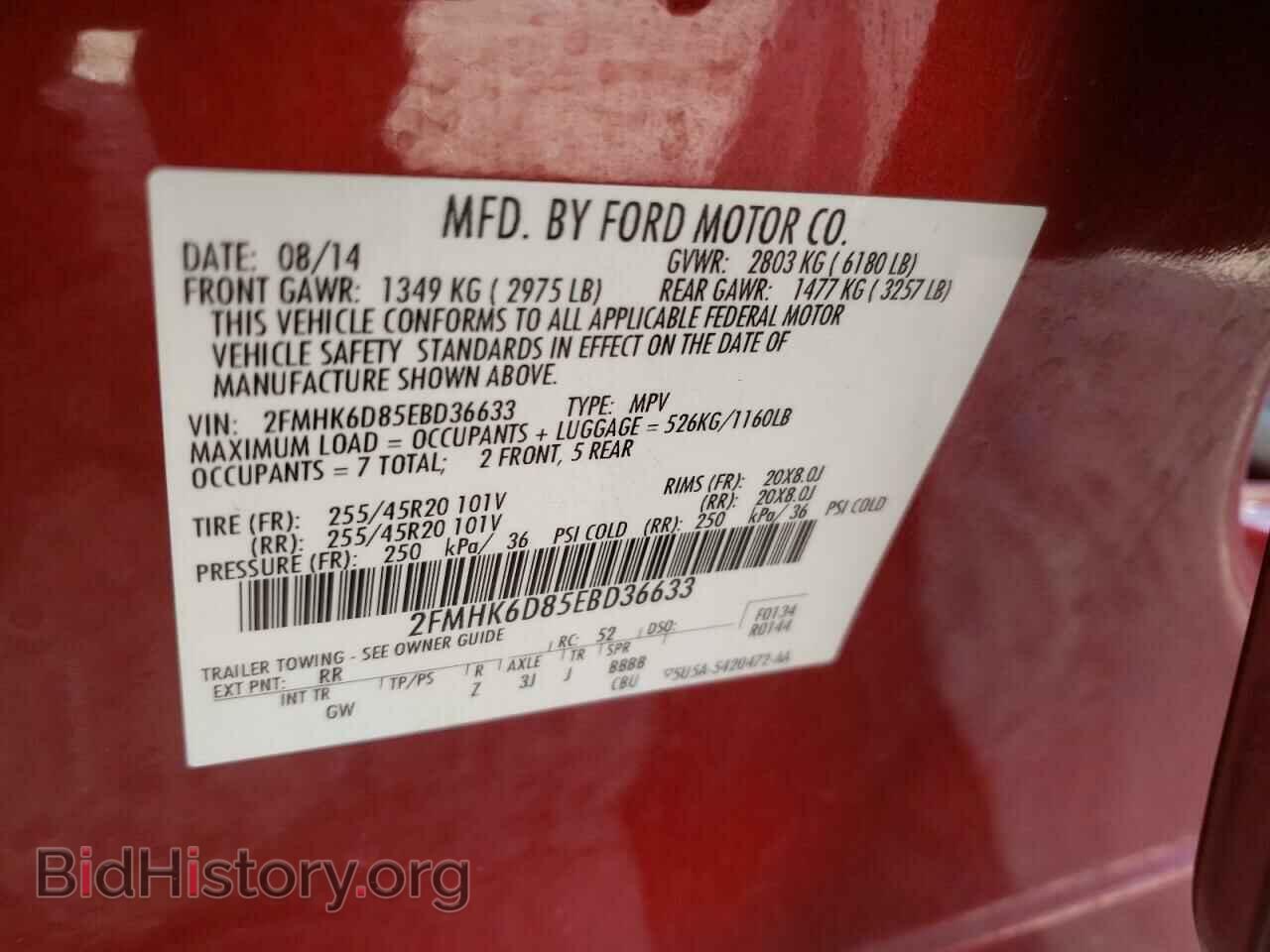 2014 FORD FLEX - VIN: 2FMHK6D85EBD36633 - Фото 10