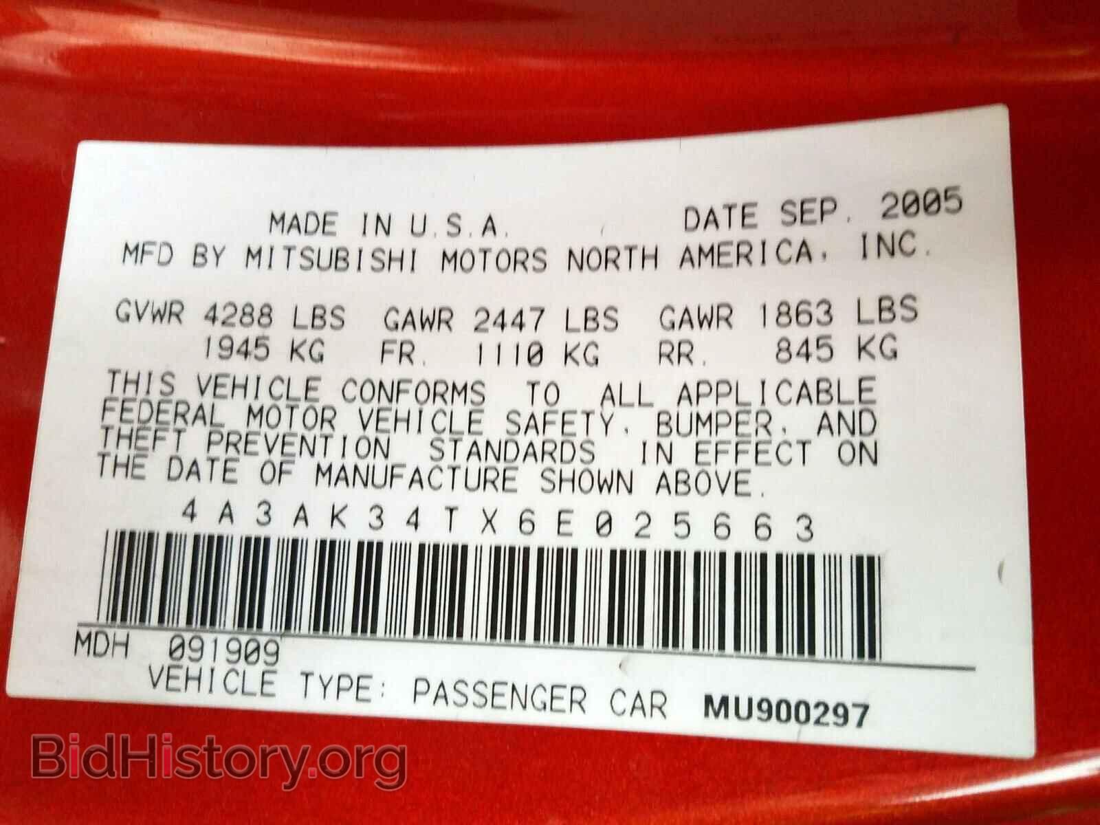 2006 MITSUBISHI ECLIPSE - VIN: 4A3AK34TX6E025663 - Photo 10