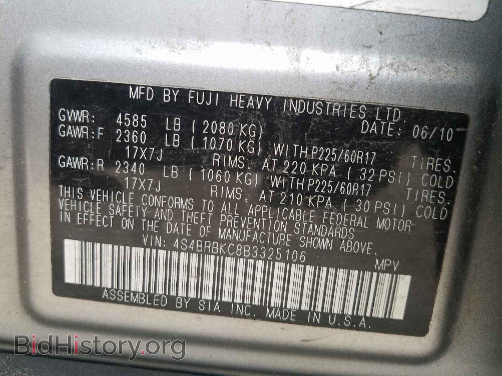 2011 SUBARU OUTBACK - VIN: 4S4BRBKC8B3325106 - Photo 10