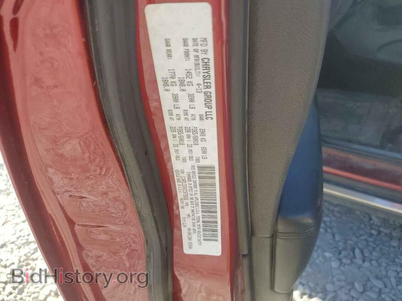 2013 DODGE DURANGO - VIN: 1C4RDJDGXDC675836 - Photo 13
