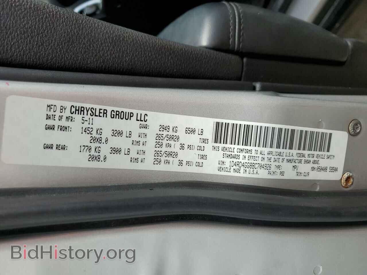 2011 DODGE DURANGO - VIN: 1D4RD4GG8BC704926 - Фото 10
