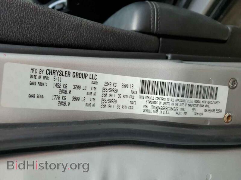 2011 Dodge DURANGO (VIN 1D4RD4GG8BC704926) — фото 10 из 10
