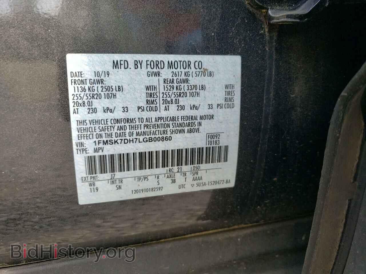 2020 FORD EXPLORER - VIN: 1FMSK7DH7LGB00860 - Фото 13