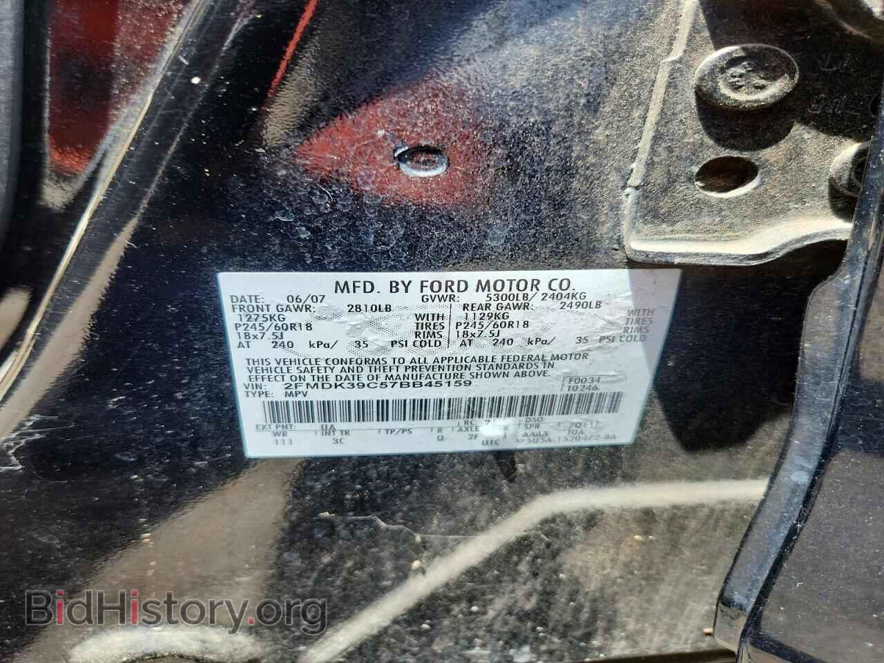 2007 FORD EDGE - VIN: 2FMDK39C57BB45159 - Фото 12