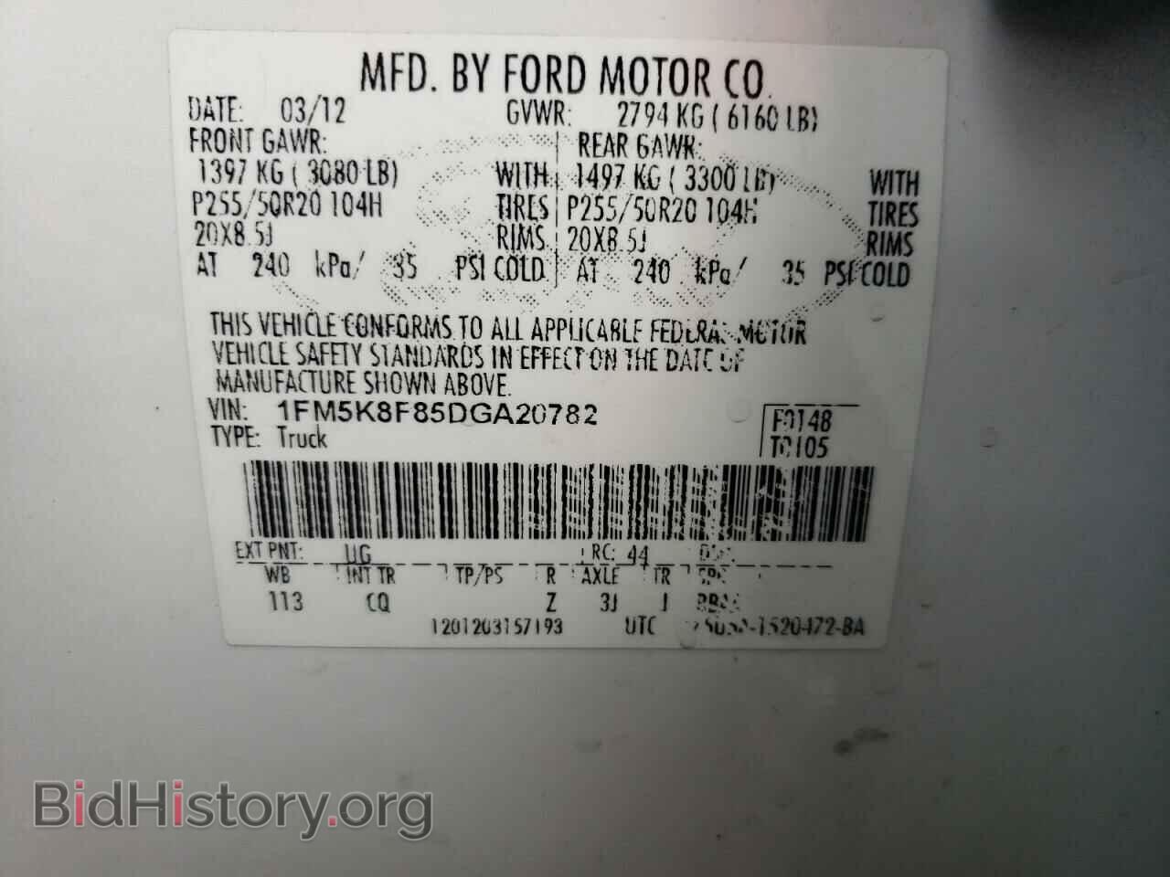2013 FORD EXPLORER - VIN: 1FM5K8F85DGA20782 - Фото 10