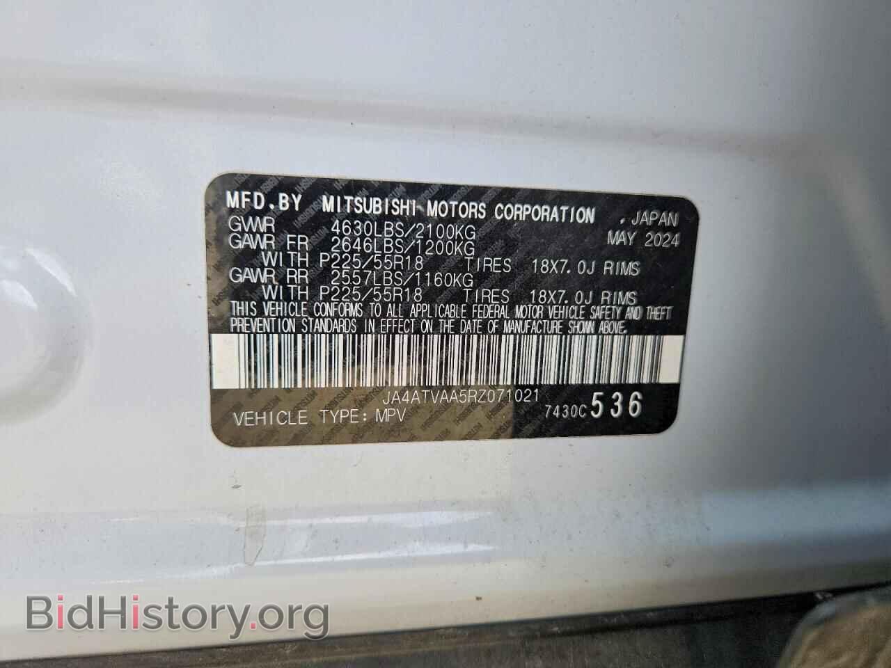 2024 MITSUBISHI ECLIPSE - VIN: JA4ATVAA5RZ071021 - Photo 13