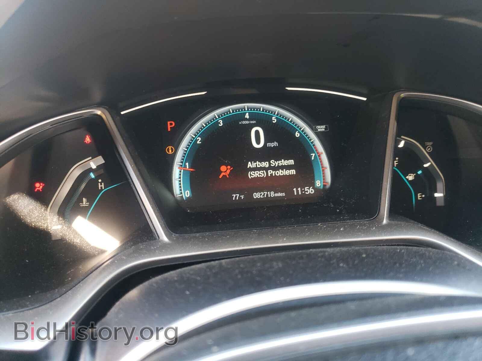 2017 HONDA CIVIC - VIN: 2HGFC2F77HH567395 - Фото 8