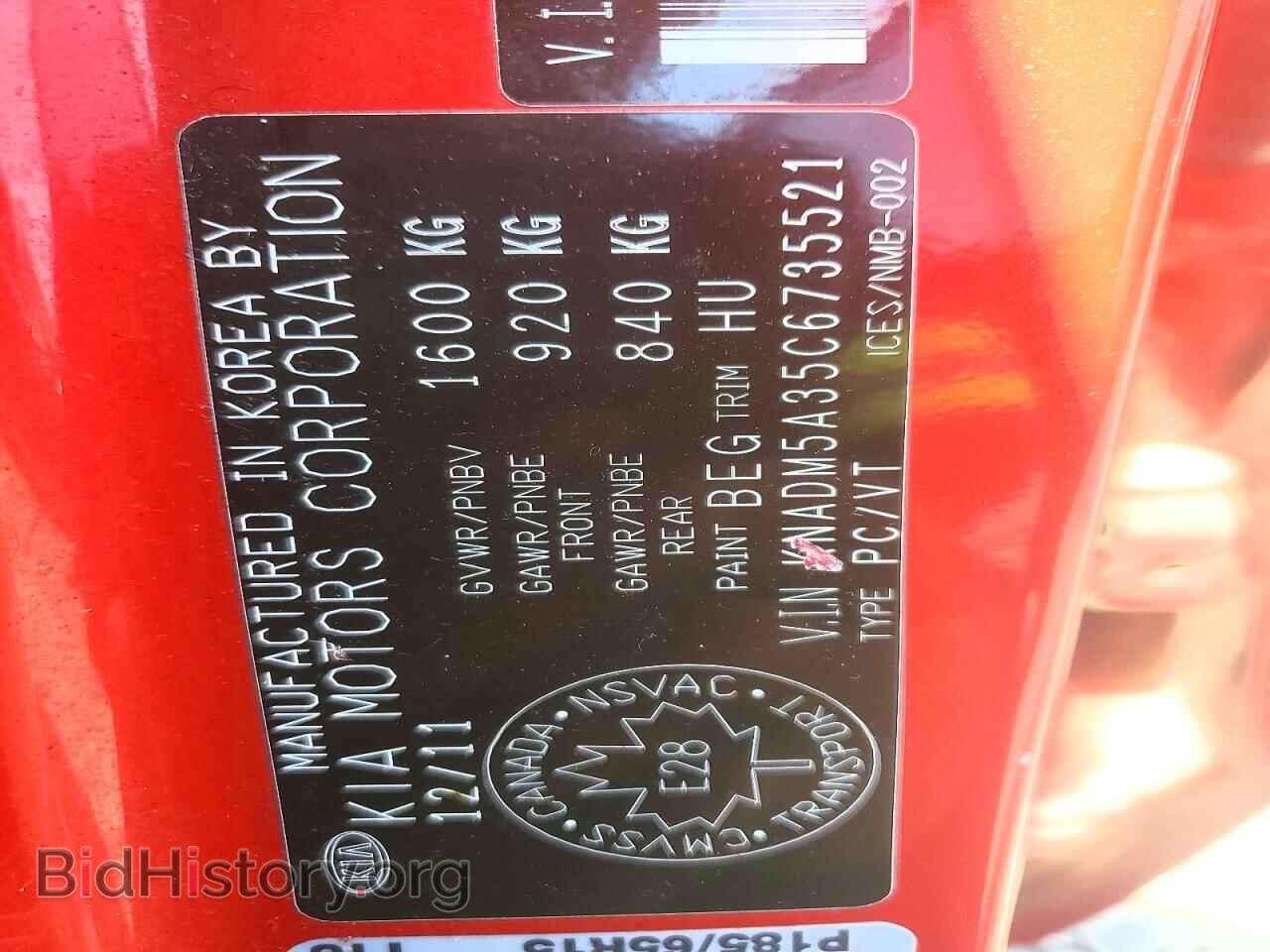 2012 KIA RIO - VIN: KNADM5A35C6735521 - Photo 12