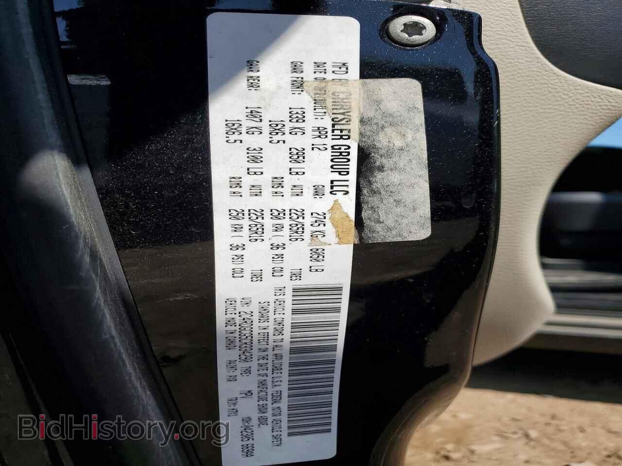 2012 DODGE CARAVAN - VIN: 2C4RDGCG5CR334290 - Photo 13