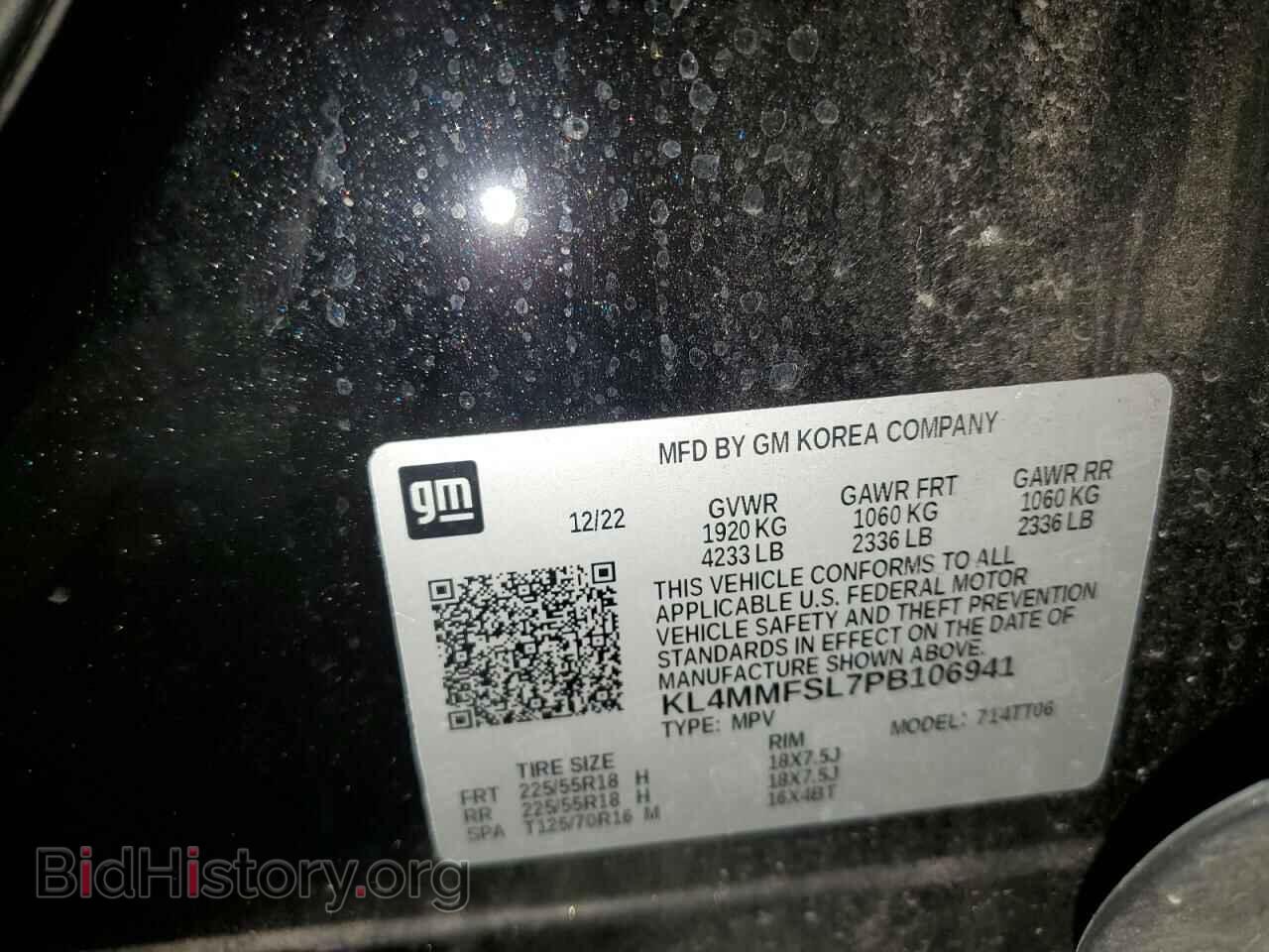 2023 BUICK ENCORE - VIN: KL4MMFSL7PB106941 - Фото 14