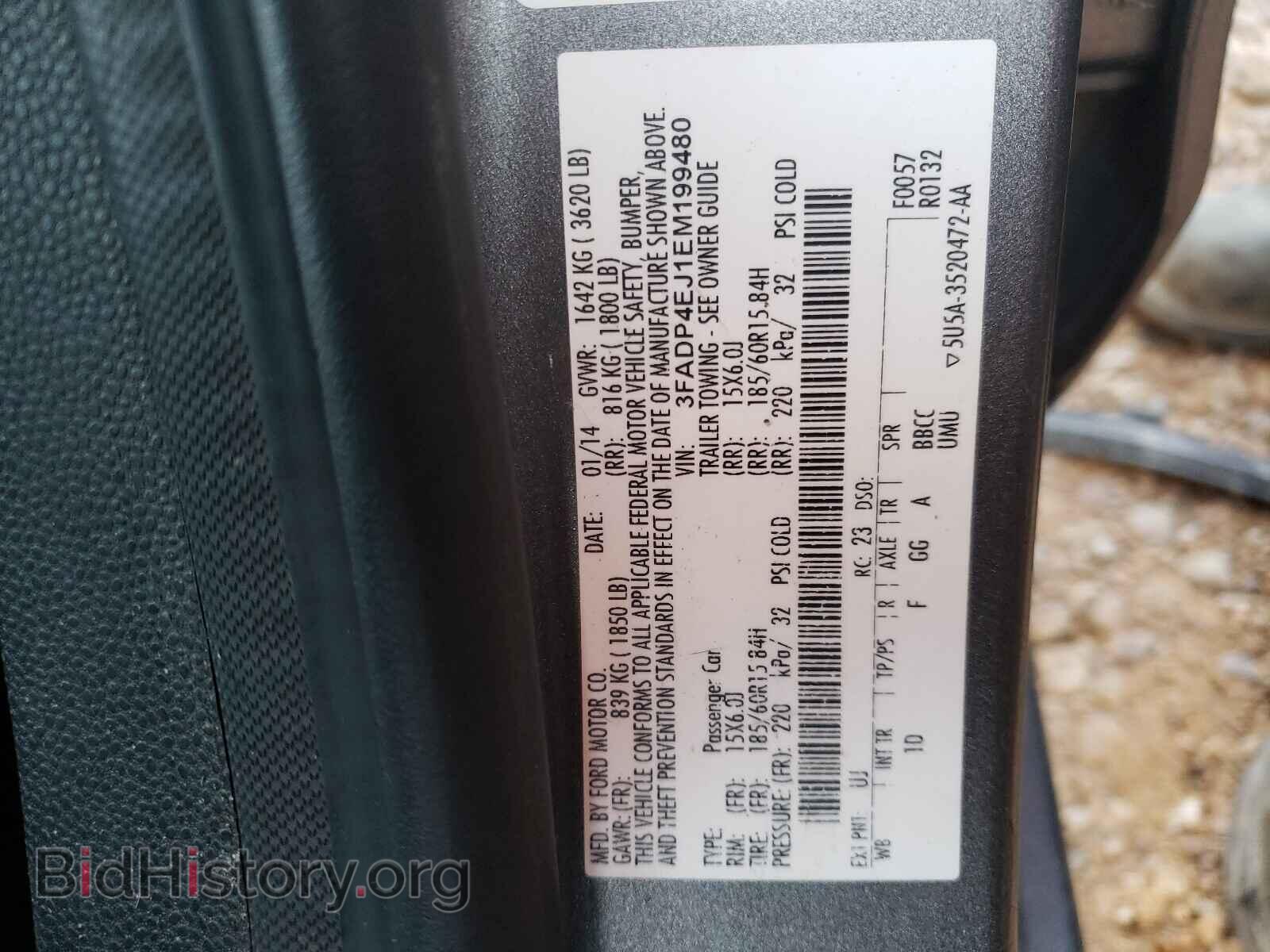2014 FORD FIESTA - VIN: 3FADP4EJ1EM199480 - Фото 10